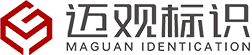 導(dǎo)向標(biāo)識(shí)設(shè)計(jì)